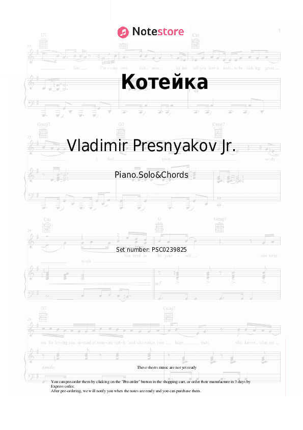Котейка - Vladimir Presnyakov Jr. Piano Sheet Music and Chords - Piano.Solo&Chords