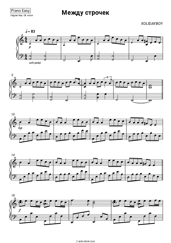 Между строчек - XOLIDAYBOY Piano Sheet Music Easy - Piano.Easy