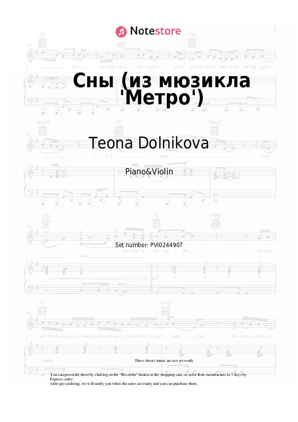 Сны (из мюзикла 'Метро') - Teona Dolnikova Piano Sheet Music and Violin - Piano&Violin