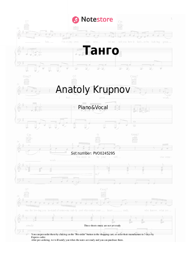 Танго - Anatoly Krupnov, Krupskiy sotovarishchi Piano Sheet Music with the Voice part - Piano&Vocal