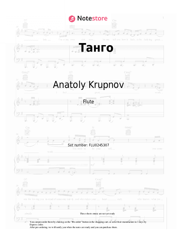 Танго - Anatoly Krupnov, Krupskiy sotovarishchi Flute Sheet Music - Flute