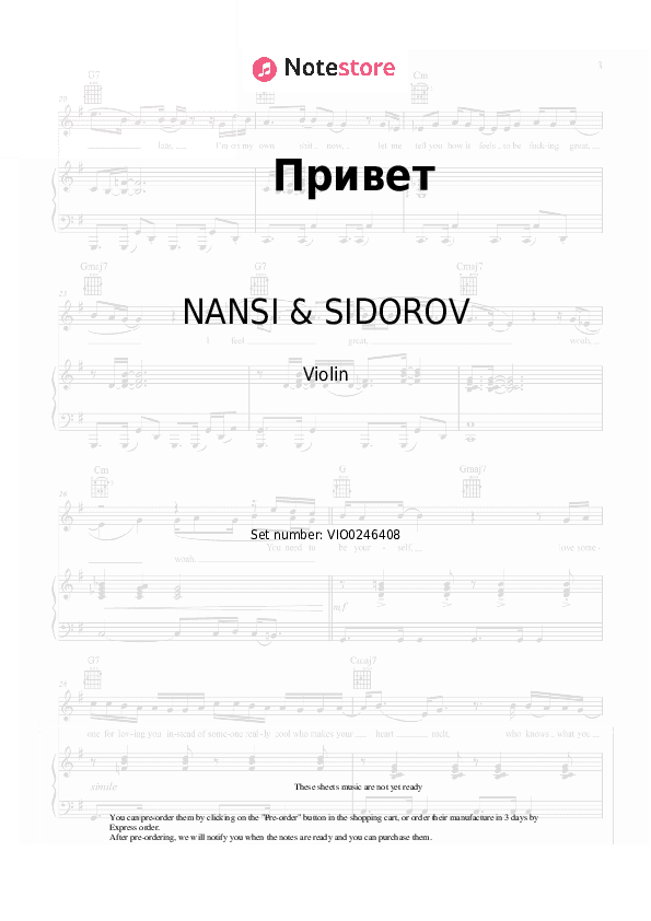 Привет - NANSI & SIDOROV Violin Sheet Music - Violin