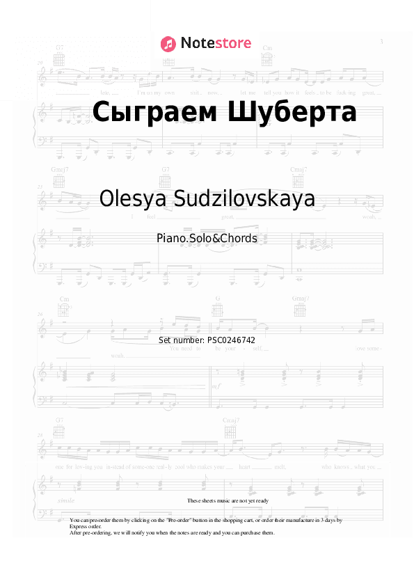 Сыграем Шуберта - Olesya Sudzilovskaya Piano Sheet Music and Chords - Piano.Solo&Chords