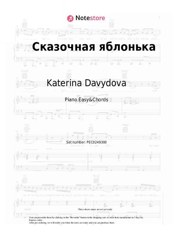Сказочная яблонька - Katerina Davydova Sheet Music Easy and Chords - Piano.Easy&Chords