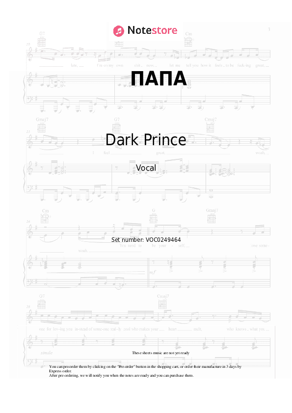 ПАПА - Dark Prince Vocal Sheet Music - Vocal