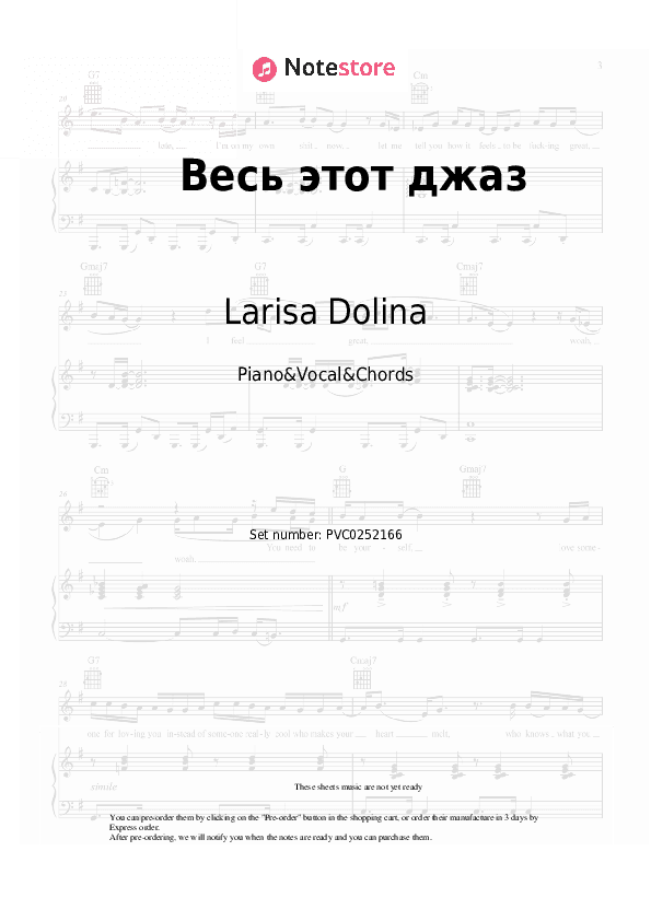 Весь этот джаз - Larisa Dolina Piano Sheet Music with the Vocal and Chords - Piano&Vocal&Chords