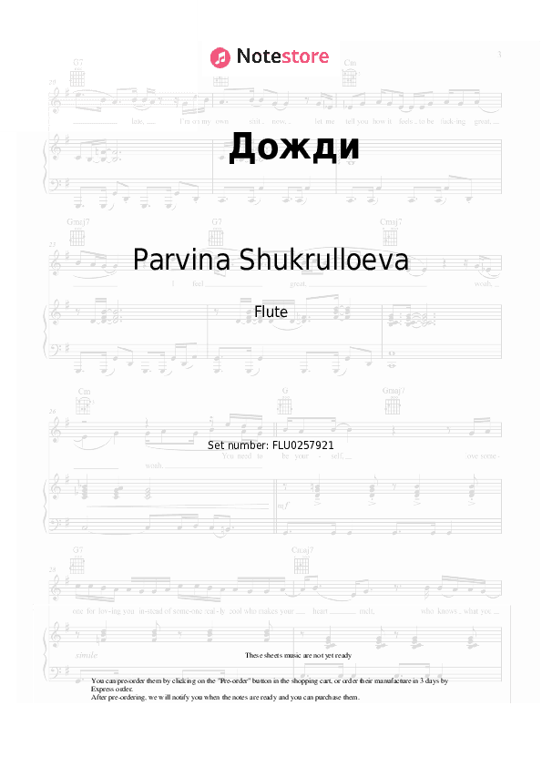 Дожди - Parvina Shukrulloeva Flute Sheet Music - Flute