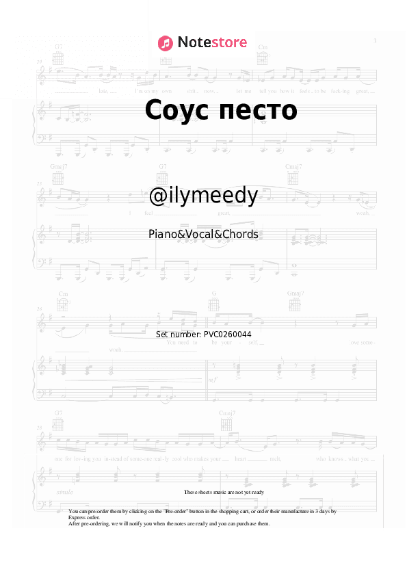 Соус песто - @ilymeedy Piano Sheet Music with the Vocal and Chords - Piano&Vocal&Chords