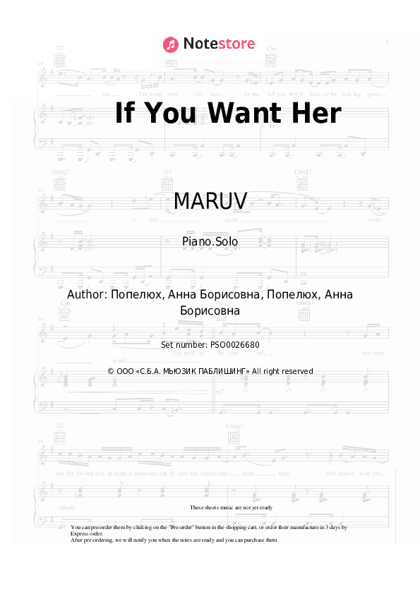 If You Want Her - MARUV Piano Sheet Music - Piano.Solo