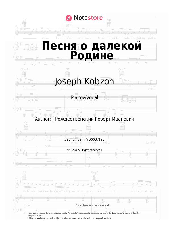 Песня о далекой Родине - Joseph Kobzon, Mikael Tariverdiev Piano Sheet Music with the Voice part - Piano&Vocal