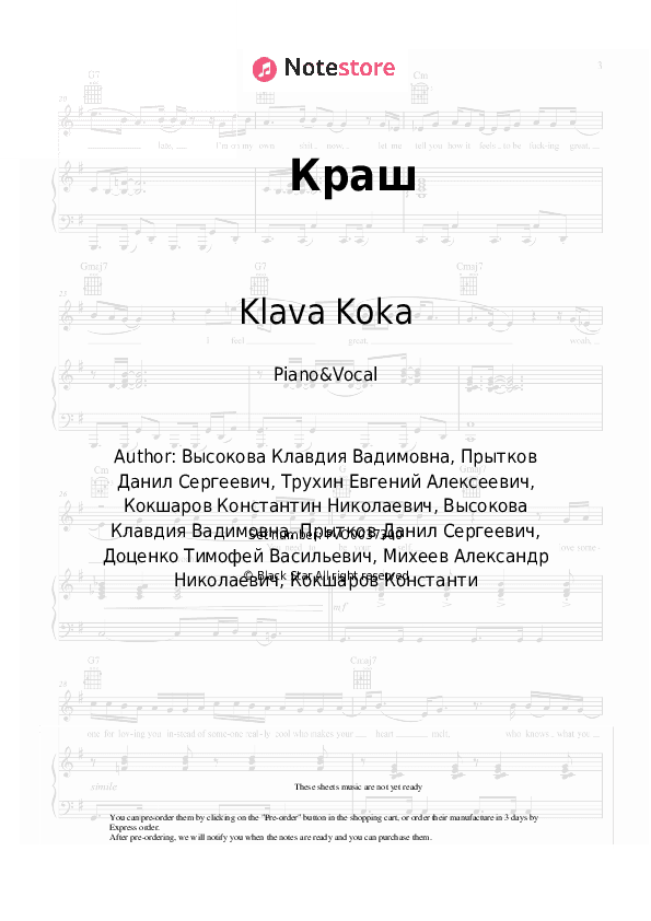 Краш - Klava Koka, NILETTO Piano Sheet Music with the Voice part - Piano&Vocal