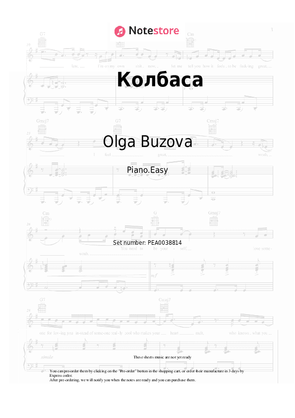 Колбаса - Olga Buzova Piano Sheet Music Easy - Piano.Easy