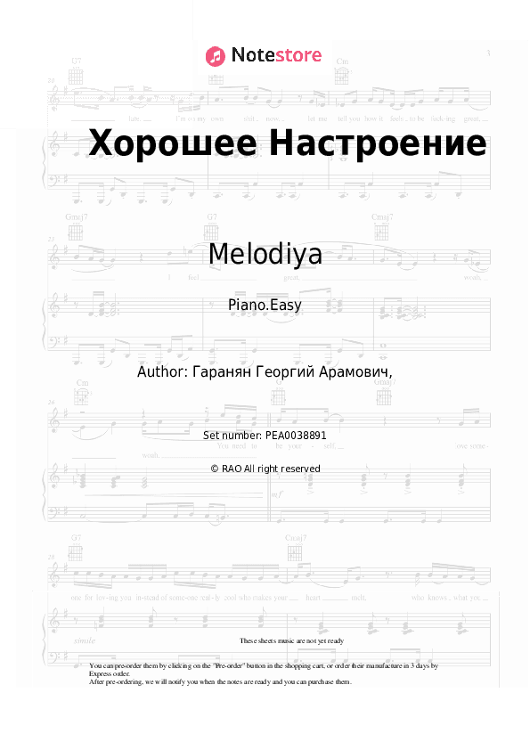 Хорошее Настроение - Melodiya Piano Sheet Music Easy - Piano.Easy