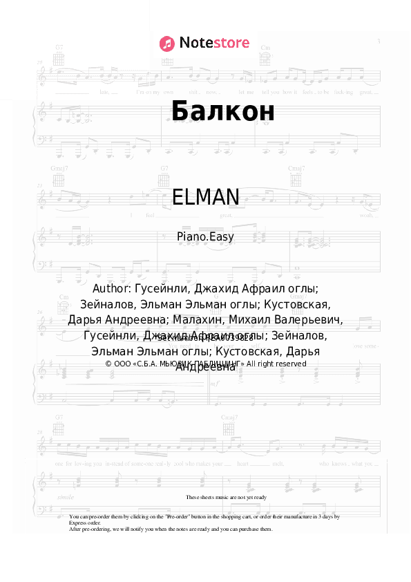 Балкон - ELMAN, JONY Piano Sheet Music Easy - Piano.Easy