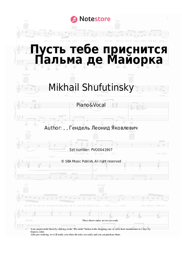 Пусть тебе приснится Пальма де Майорка - Mikhail Shufutinsky, Igor Krutoy Piano Sheet Music with the Voice part - Piano&Vocal