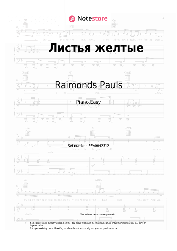 Листья желтые - Raimonds Pauls Piano Sheet Music Easy - Piano.Easy