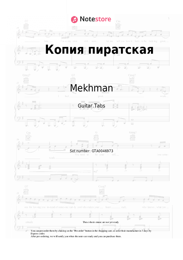 Копия пиратская - Mekhman Tabs - Guitar.Tabs