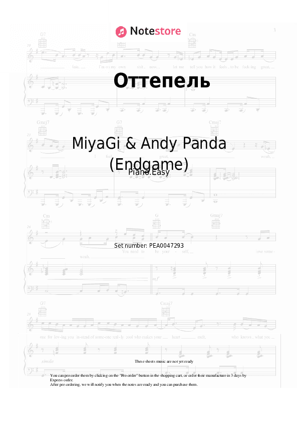 Оттепель - MiyaGi & Andy Panda (Endgame), TumaniYO Piano Sheet Music Easy - Piano.Easy