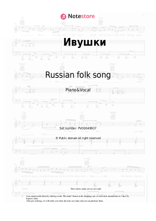 Ивушки - Russian folk song Piano Sheet Music with the Voice part - Piano&Vocal