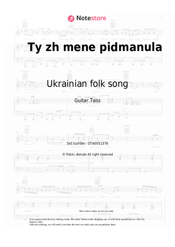 Ty zh mene pidmanula - Ukrainian folk song Tabs - Guitar.Tabs