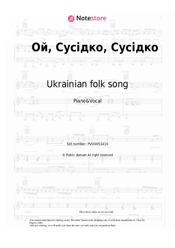 Ой, Сусідко, Сусідко - Ukrainian folk song Piano Sheet Music with the Voice part - Piano&Vocal