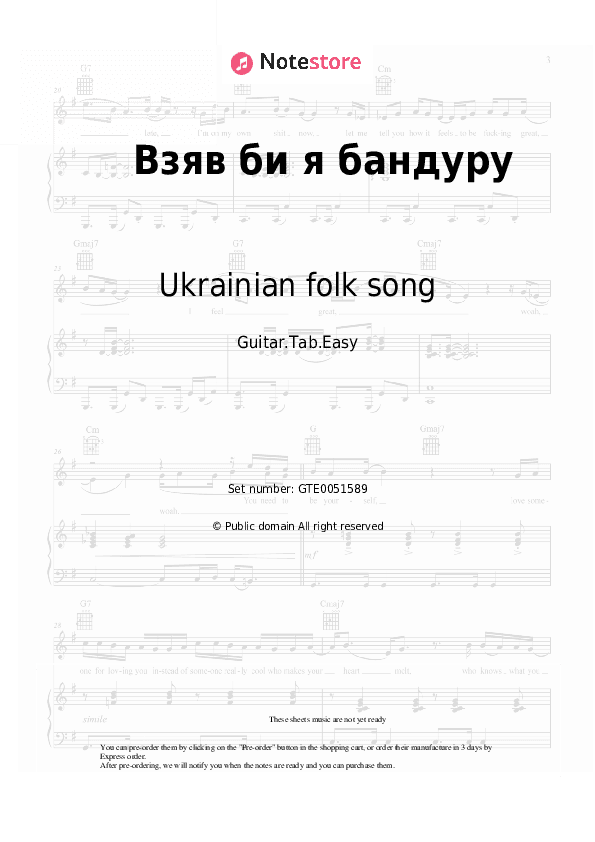 Взяв би я бандуру - Ukrainian folk song Tabs Easy - Guitar.Tab.Easy