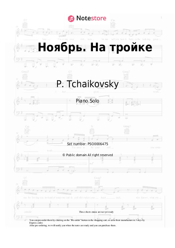 November. On troika - P. Tchaikovsky Piano Sheet Music - Piano.Solo