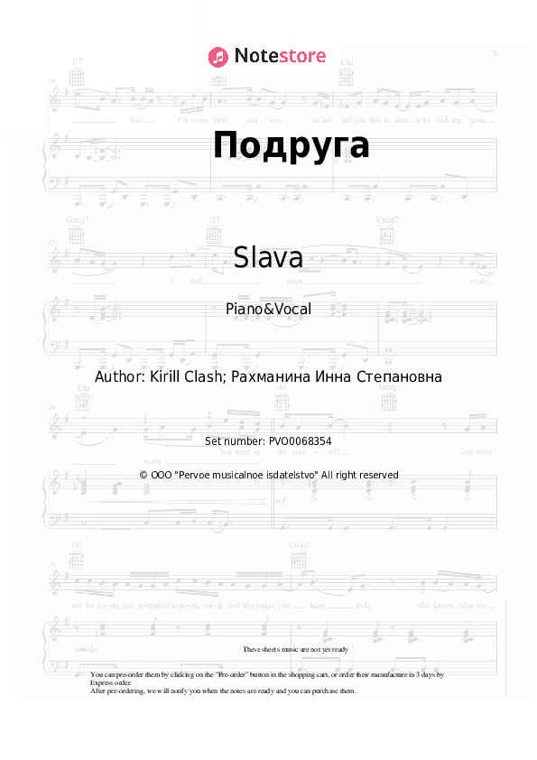 Подруга - Slava Piano Sheet Music with the Voice part - Piano&Vocal