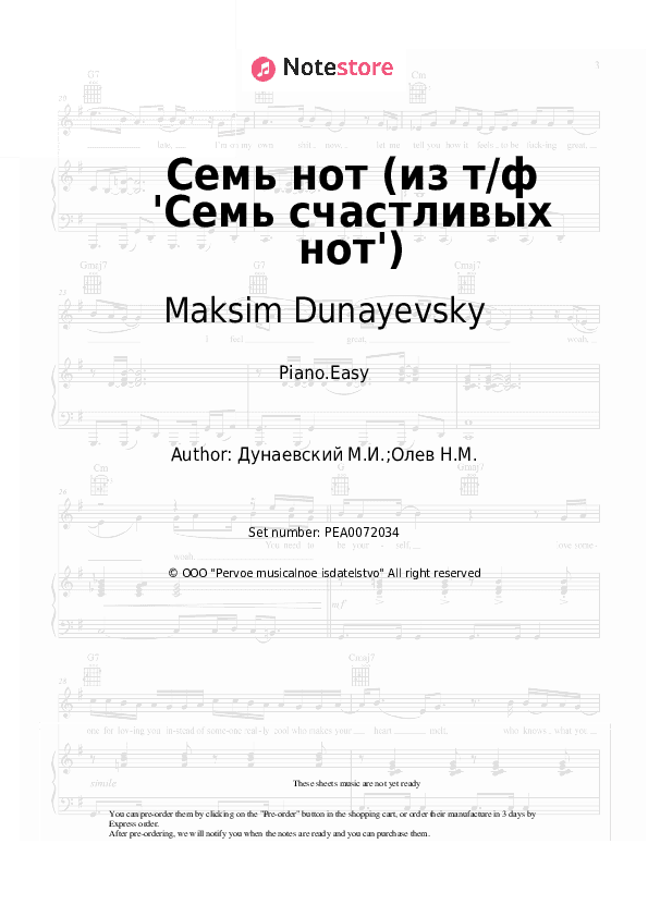 Семь нот (из т/ф 'Семь счастливых нот') - Maksim Dunayevsky Piano Sheet Music Easy - Piano.Easy