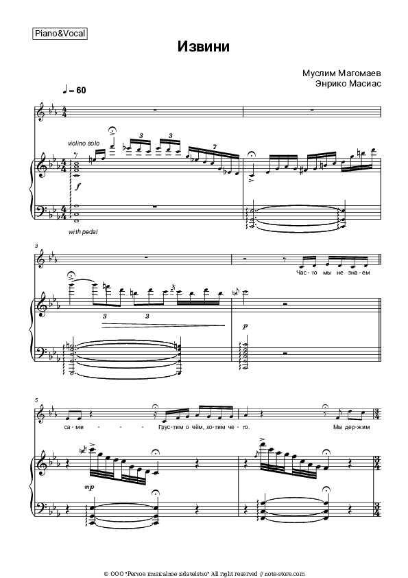 Извини - Muslim Magomayev Piano Sheet Music with the Voice part - Piano&Vocal