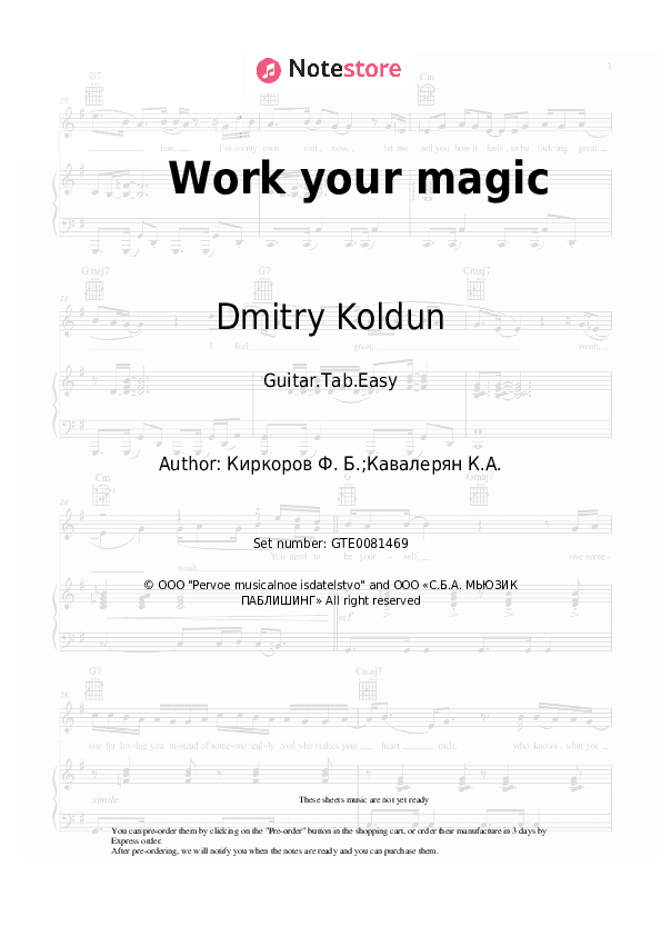 Work your magic - Dmitry Koldun Tabs Easy - Guitar.Tab.Easy