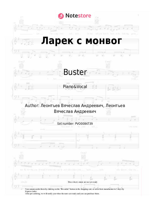 Ларек с монвог - Buster Piano Sheet Music with the Voice part - Piano&Vocal