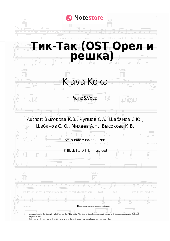 Тик-Так (OST Орел и решка) - Klava Koka Piano Sheet Music with the Voice part - Piano&Vocal