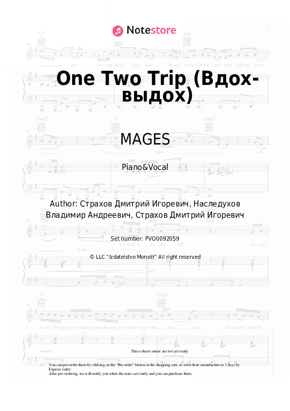 One Two Trip (Вдох-выдох) - MAGES, ‎MORE EMOCIY Piano Sheet Music with the Voice part - Piano&Vocal