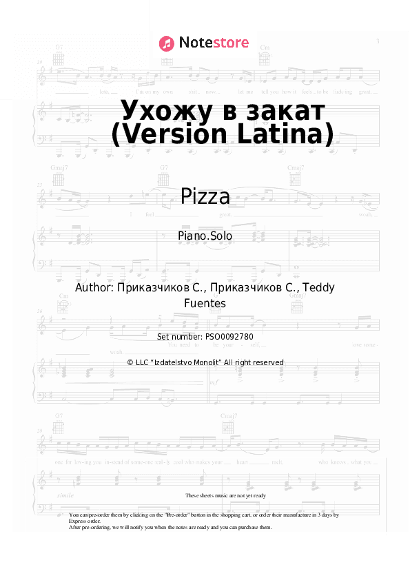 Ухожу в закат (Version Latina) - Pizza, Bumbata Piano Sheet Music - Piano.Solo