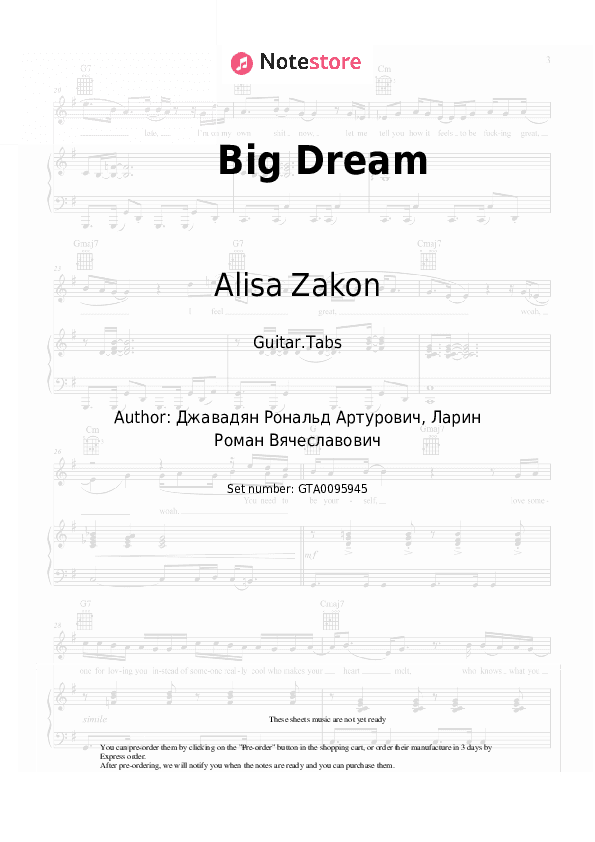 Big Dream - Alisa Zakon, Artur Cash Tabs - Guitar.Tabs