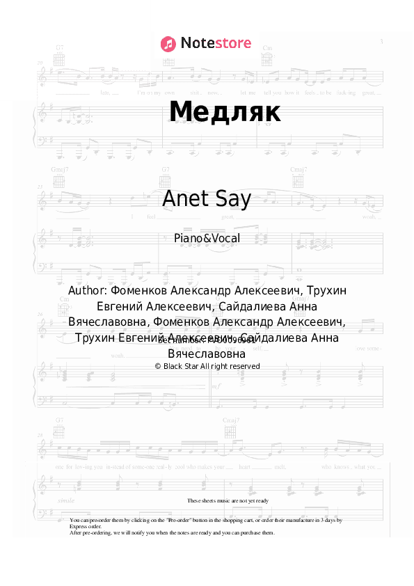 Медляк - Anet Say, Galibri & Mavik Piano Sheet Music with the Voice part - Piano&Vocal