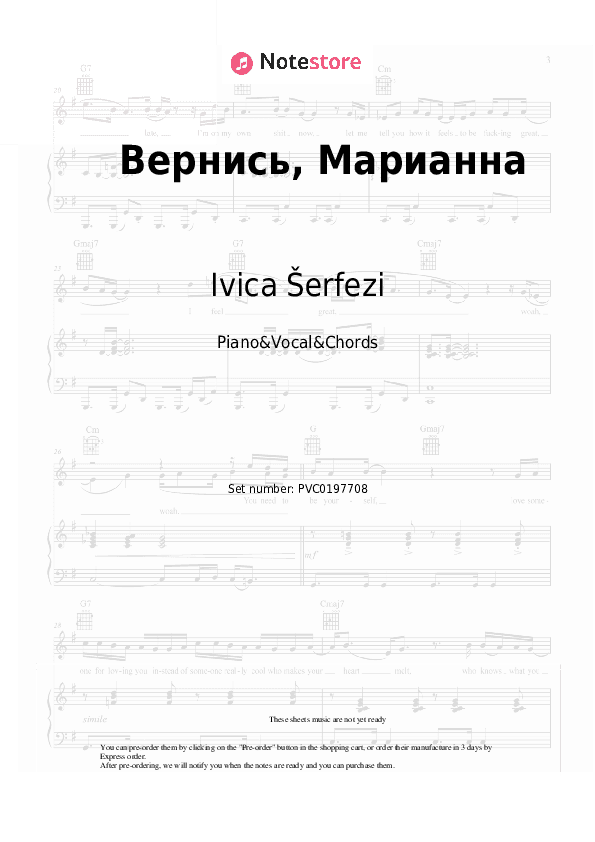 Вернись, Марианна - Ivica Šerfezi Piano Sheet Music with the Vocal and Chords - Piano&Vocal&Chords