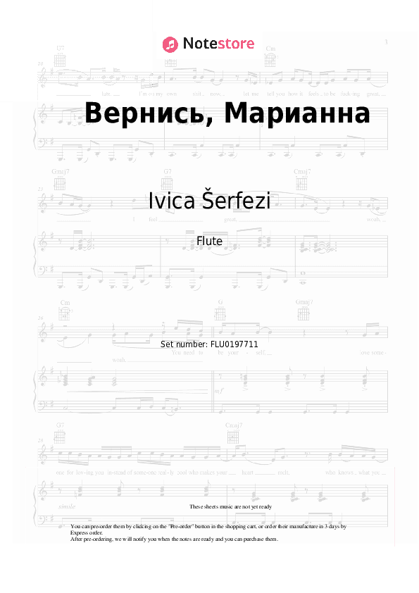 Вернись, Марианна - Ivica Šerfezi Flute Sheet Music - Flute