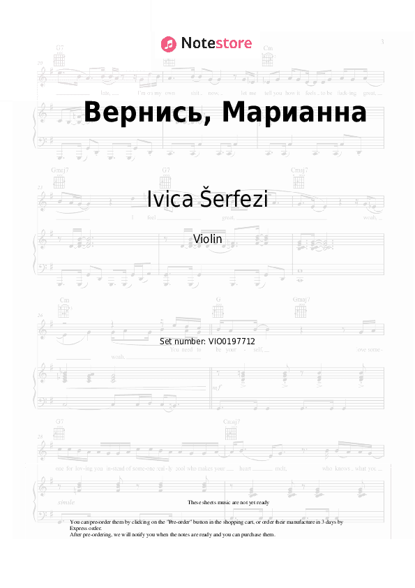 Вернись, Марианна - Ivica Šerfezi Violin Sheet Music - Violin