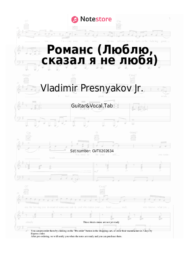 Романс (Люблю, сказал я не любя) - Vladimir Presnyakov Jr. Chords and Voice - Guitar&Vocal.Tab
