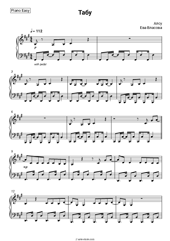 Табу - Alsou, Eva Vlasova Piano Sheet Music Easy - Piano.Easy