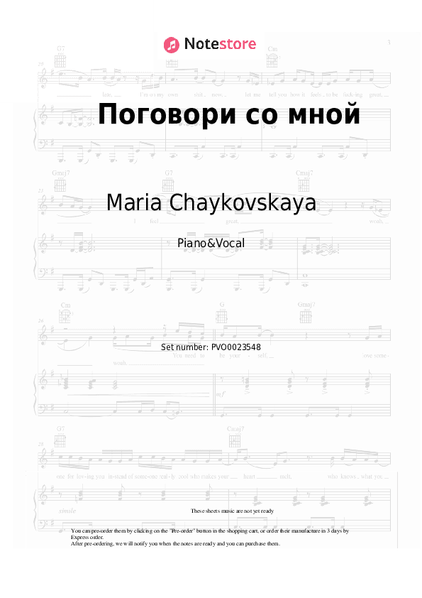 Поговори со мной - Maria Chaykovskaya Piano Sheet Music with the Voice part - Piano&Vocal