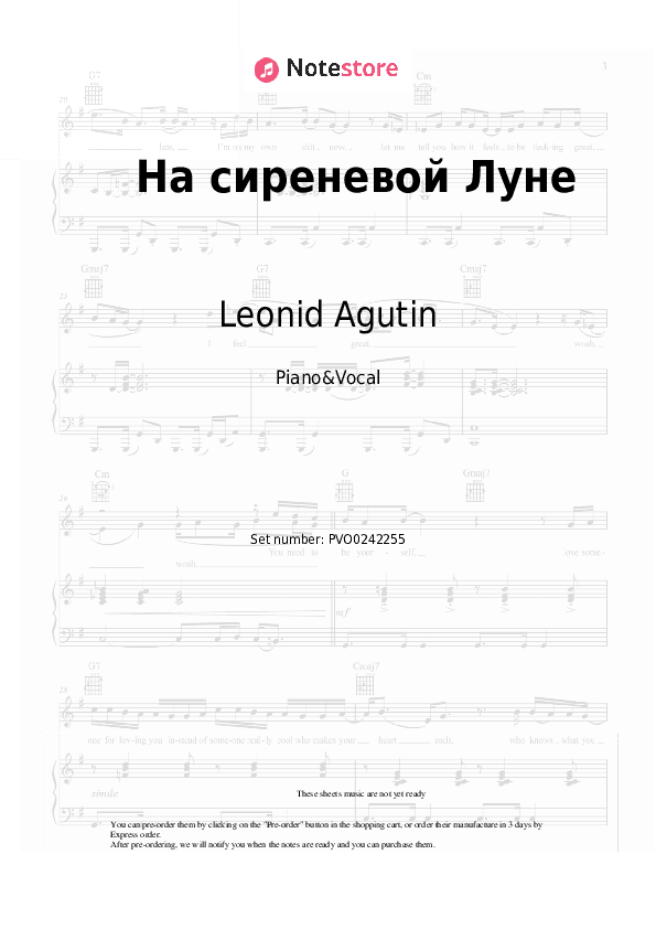 На сиреневой Луне - Leonid Agutin Piano Sheet Music with the Voice part - Piano&Vocal