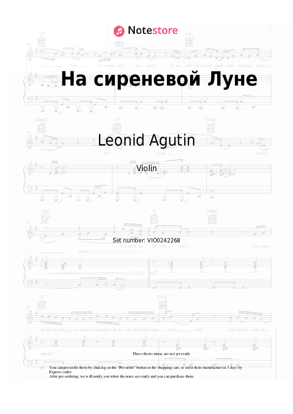 На сиреневой Луне - Leonid Agutin Violin Sheet Music - Violin