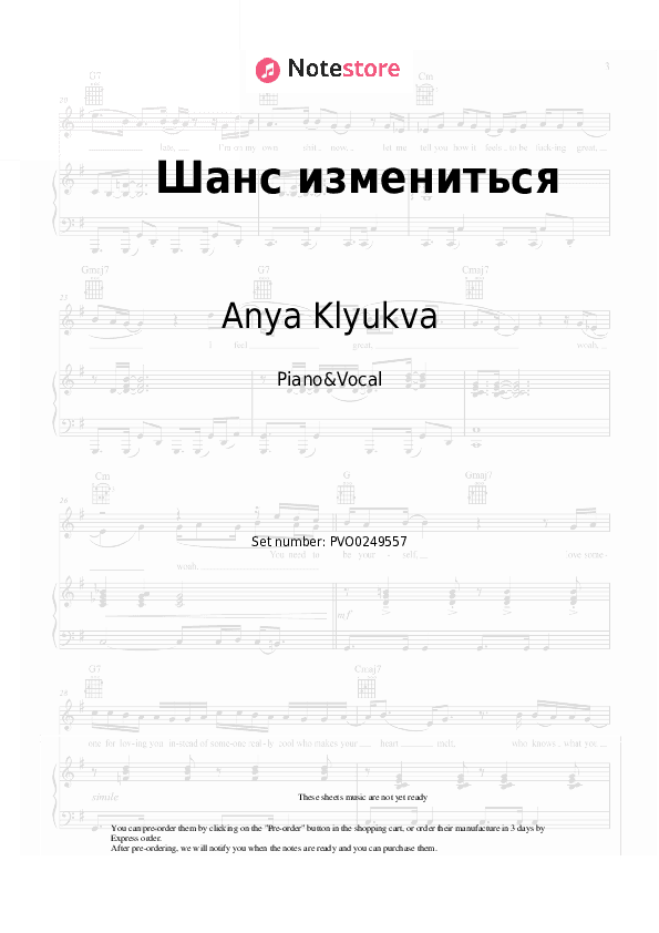 Шанс измениться - Anya Klyukva Piano Sheet Music with the Voice part - Piano&Vocal