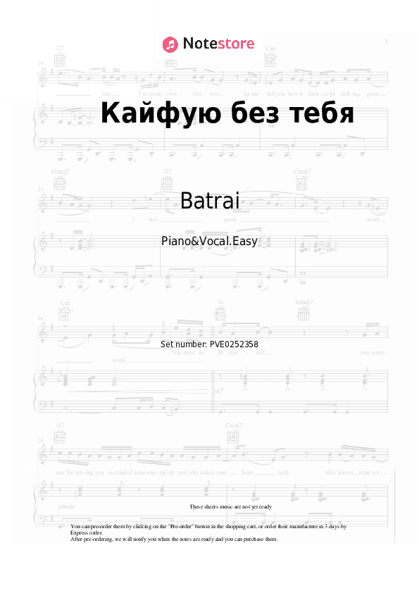 Кайфую без тебя - Batrai Piano Sheet Music Easy and Vocal - Piano&Vocal.Easy