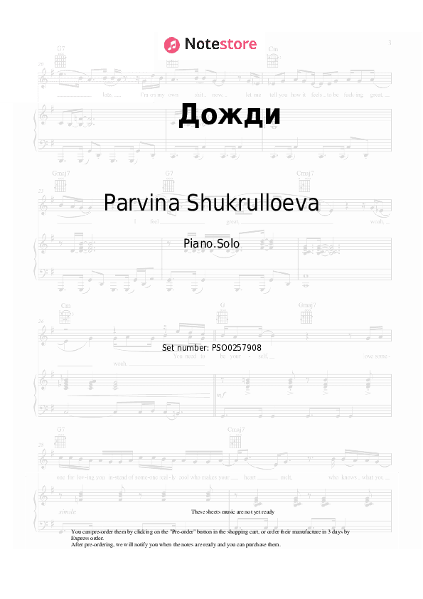 Дожди - Parvina Shukrulloeva Piano Sheet Music - Piano.Solo