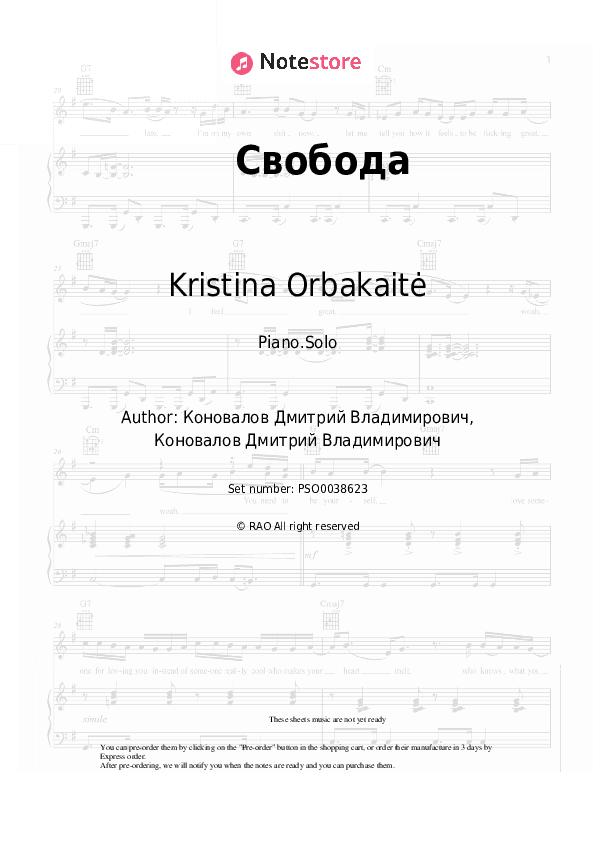 Свобода - Kristina Orbakaitė Piano Sheet Music - Piano.Solo