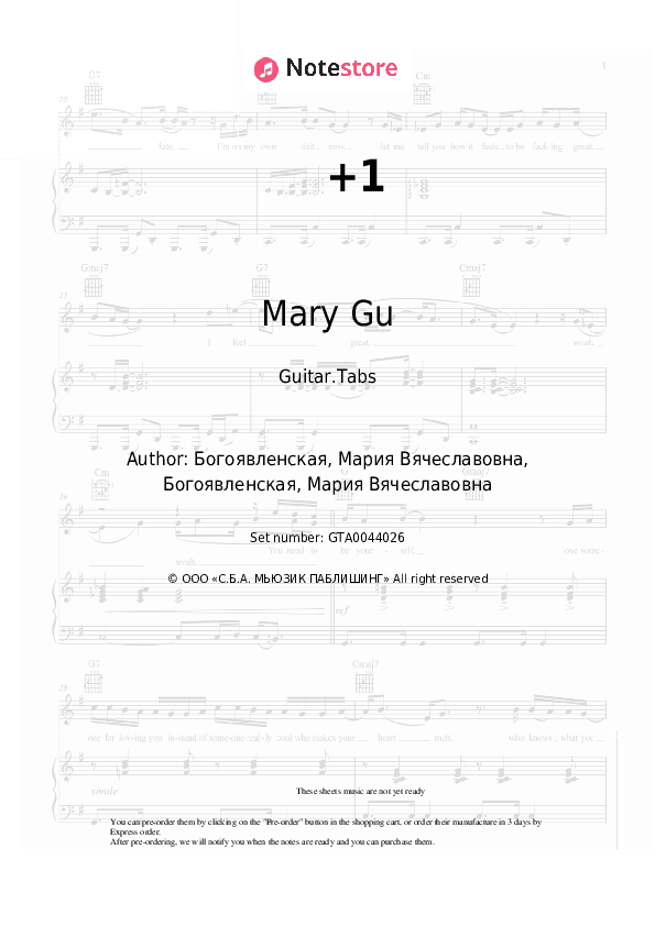 +1 - Mary Gu Tabs - Guitar.Tabs